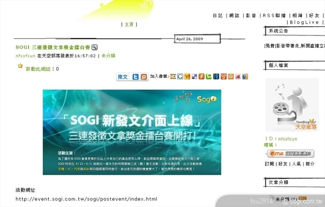 本文章相關圖片