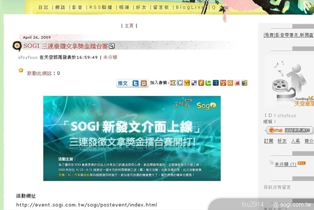 本文章相關圖片