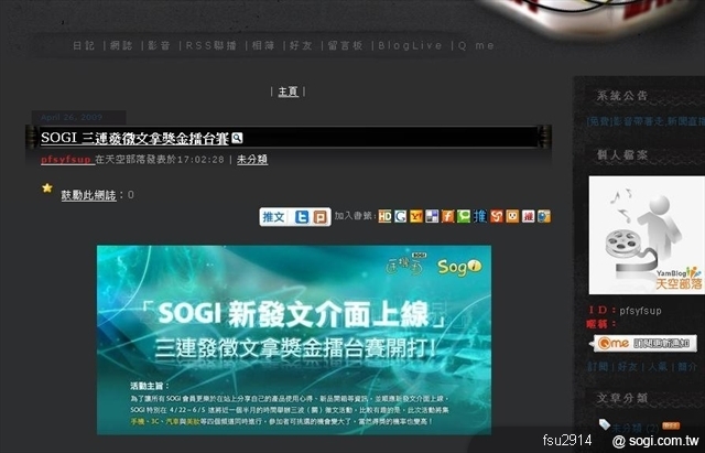 本文章相關圖片