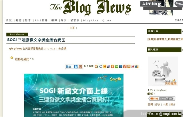 本文章相關圖片