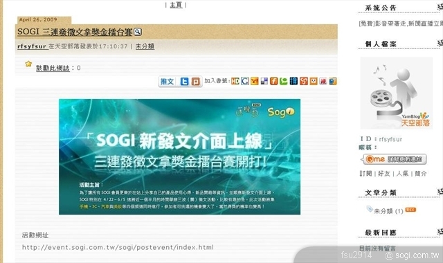 本文章相關圖片