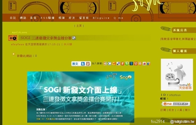 本文章相關圖片