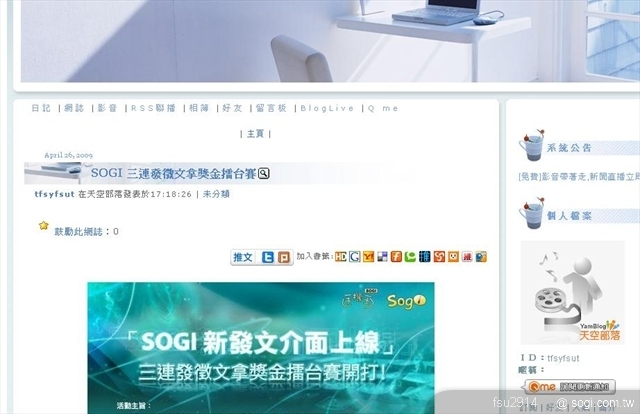 本文章相關圖片