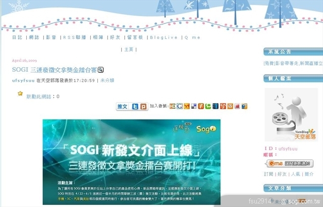 本文章相關圖片