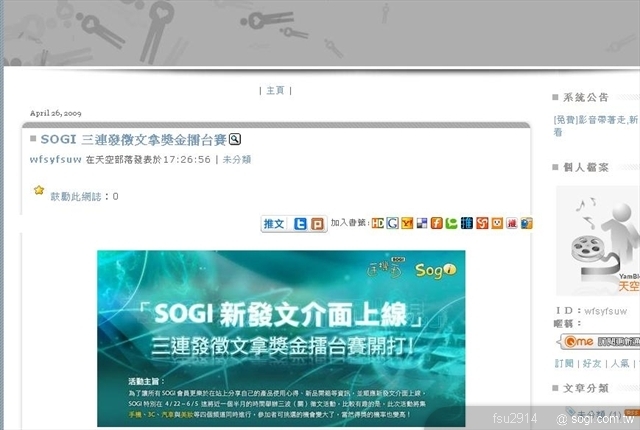 本文章相關圖片