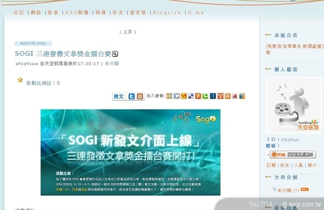 本文章相關圖片