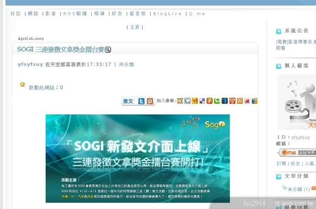 本文章相關圖片