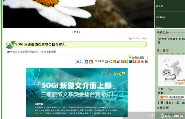 本文章相關圖片