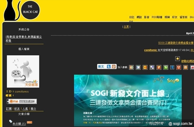 本文章相關圖片