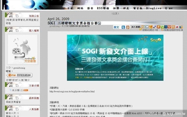 本文章相關圖片