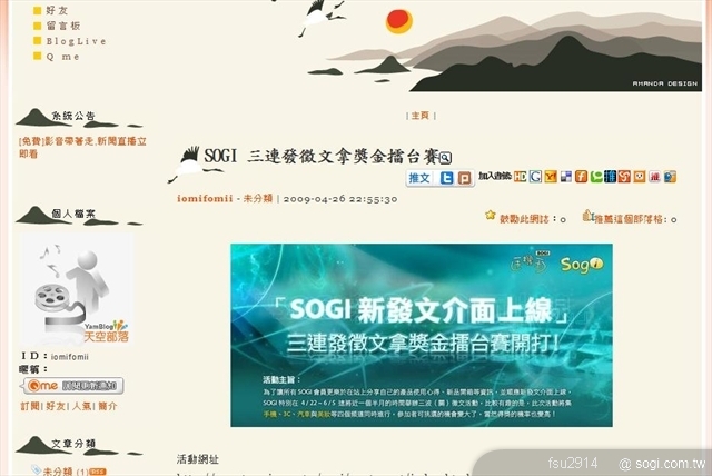 本文章相關圖片