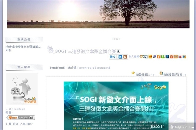 本文章相關圖片