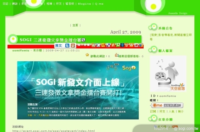 本文章相關圖片