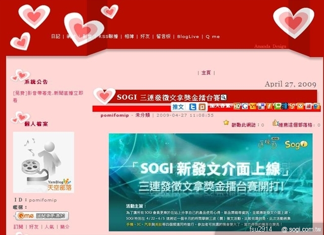 本文章相關圖片