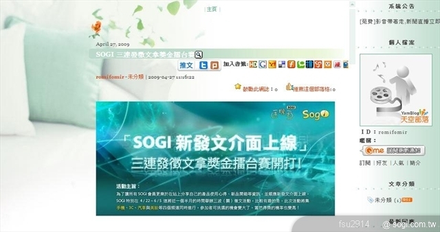 本文章相關圖片