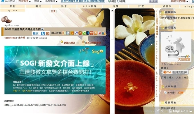 本文章相關圖片