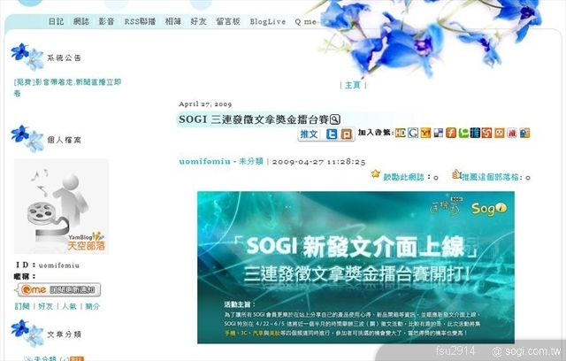 本文章相關圖片