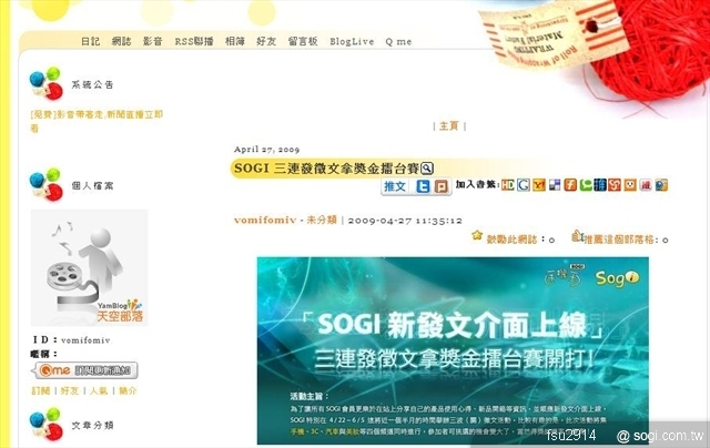 本文章相關圖片