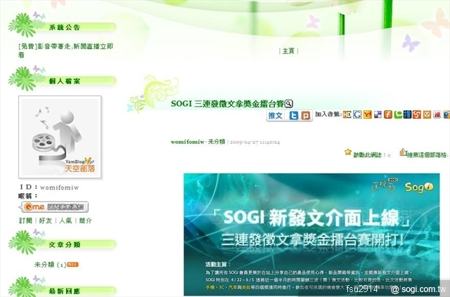 本文章相關圖片