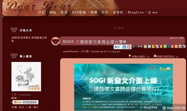 本文章相關圖片