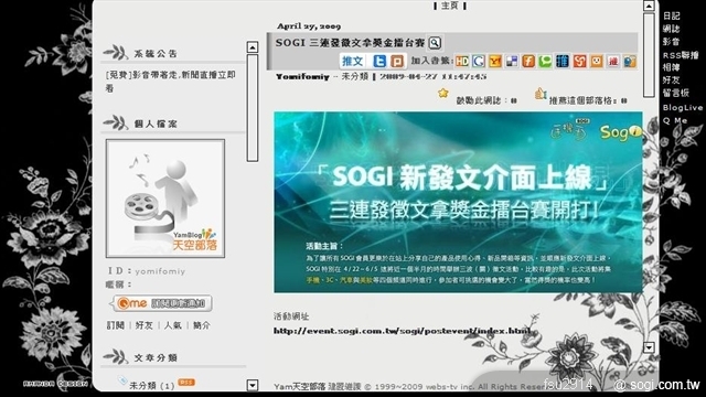 本文章相關圖片