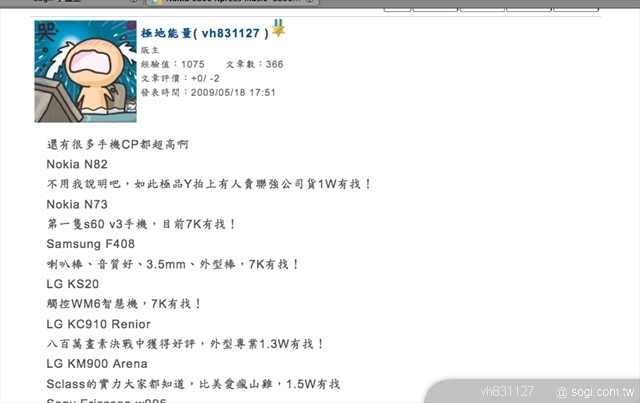 本文章相關圖片