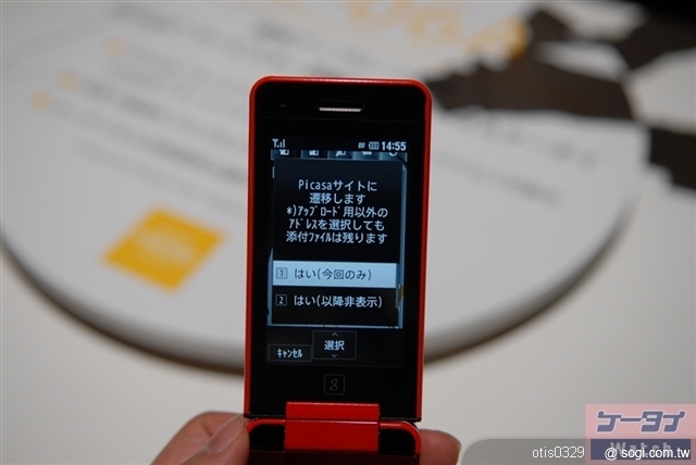 本文章相關圖片