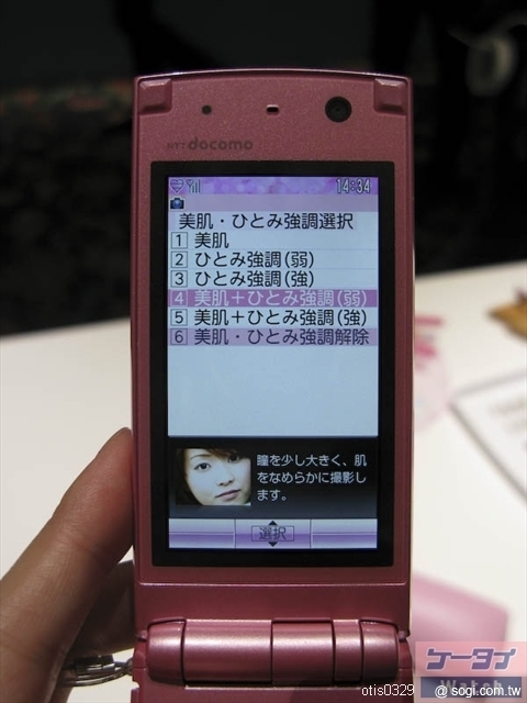 本文章相關圖片