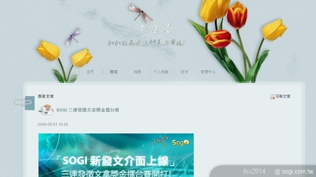 本文章相關圖片
