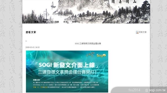 本文章相關圖片