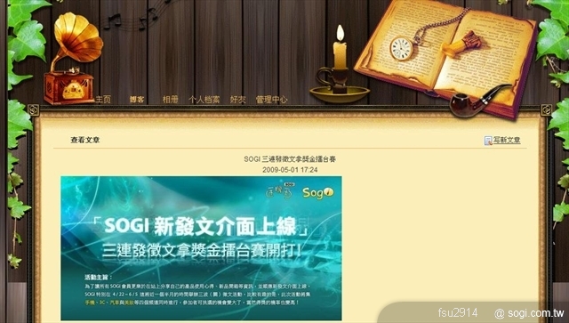 本文章相關圖片