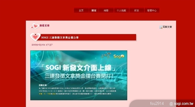 本文章相關圖片