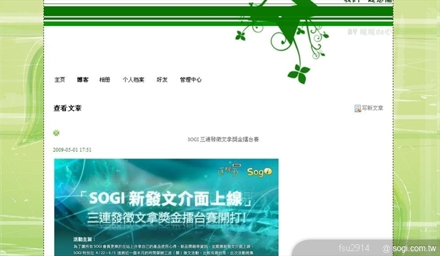 本文章相關圖片