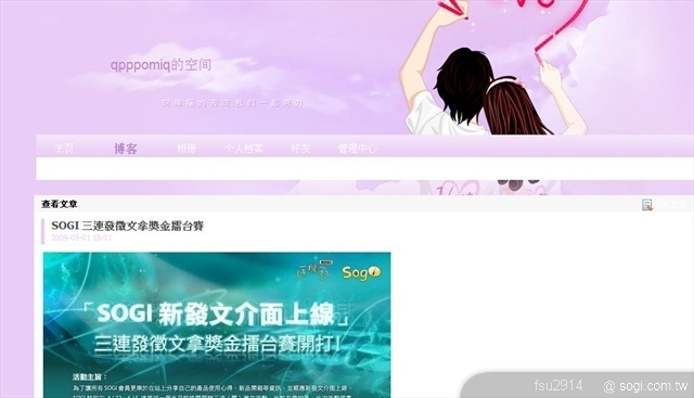 本文章相關圖片