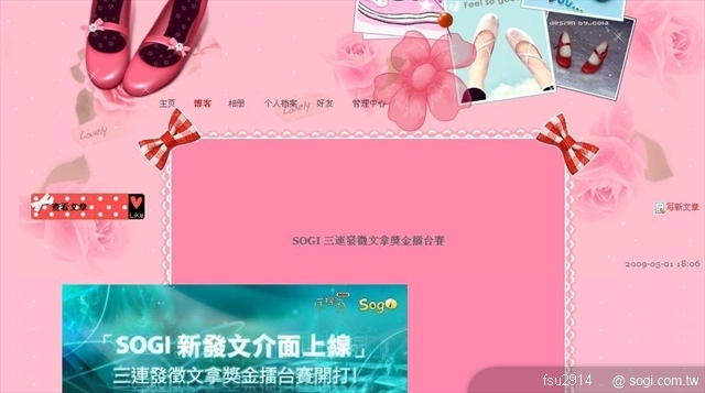 本文章相關圖片