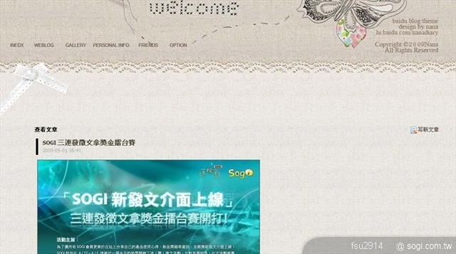 本文章相關圖片