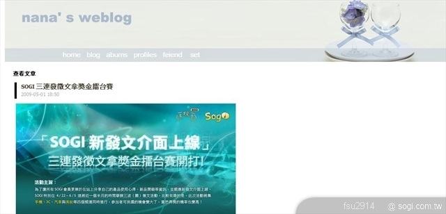 本文章相關圖片