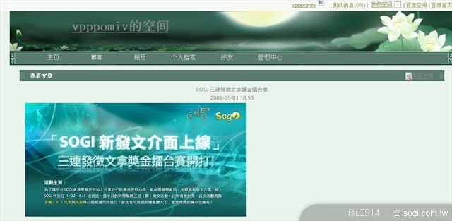 本文章相關圖片