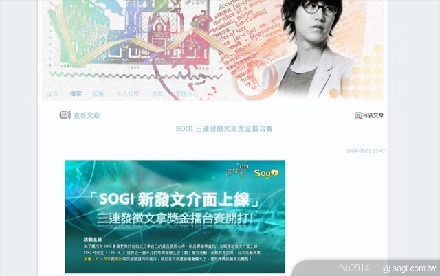 本文章相關圖片