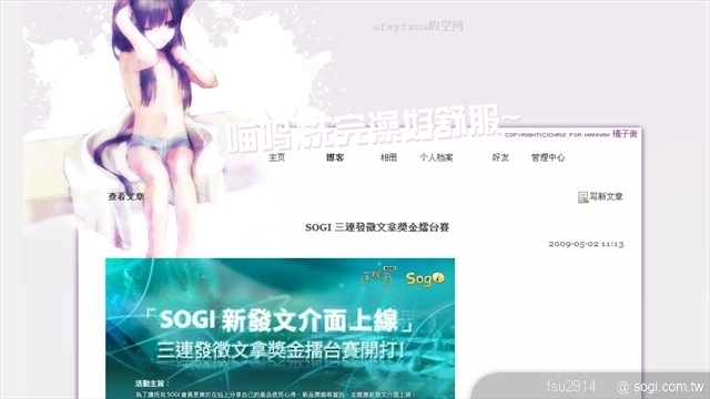 本文章相關圖片