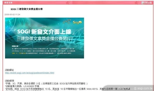 本文章相關圖片