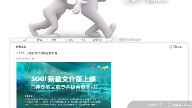 本文章相關圖片