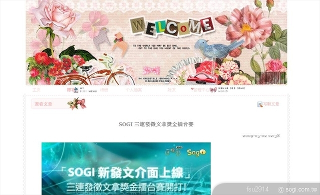 本文章相關圖片