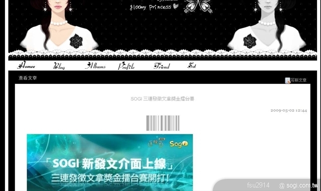 本文章相關圖片