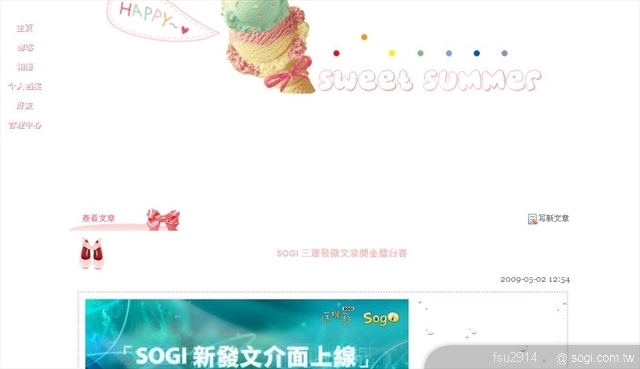 本文章相關圖片