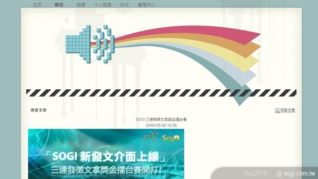 本文章相關圖片