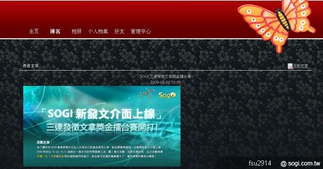 本文章相關圖片