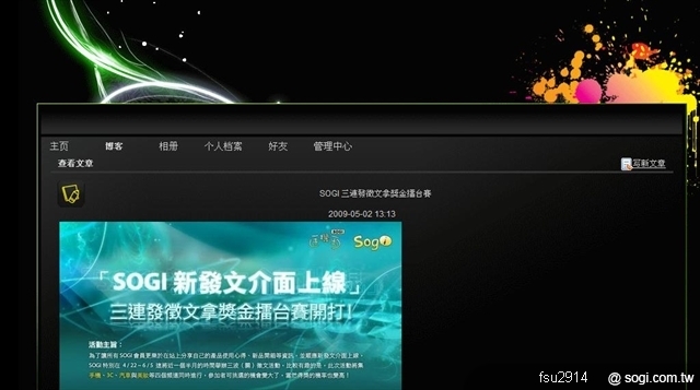 本文章相關圖片