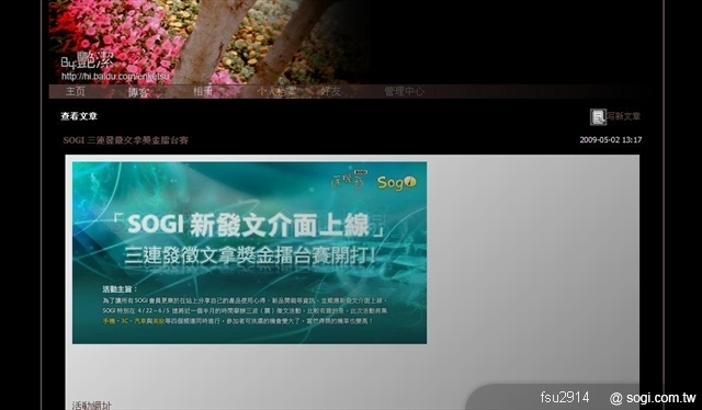 本文章相關圖片