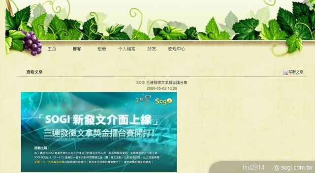 本文章相關圖片